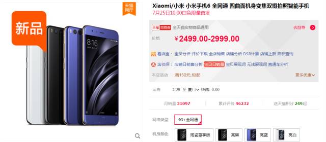 淘宝提升店铺转化率小妙招,淘宝店铺如何提高转化率和销量