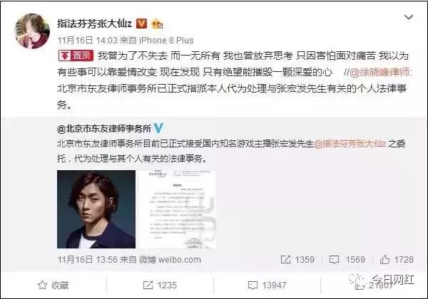 直播行业11月报｜主播商业价值惹争议；斗鱼D轮融资后动作频频