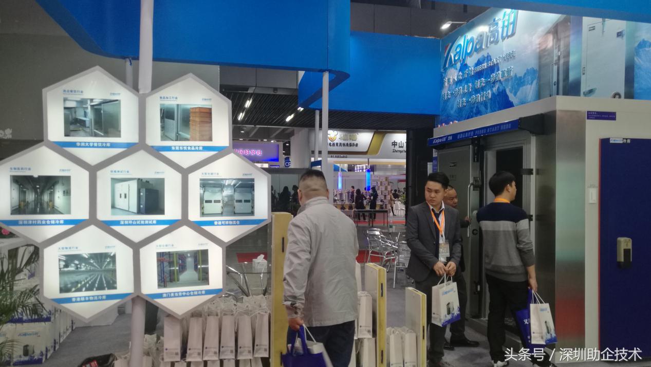 深圳铭海库达,深圳市铭海库达制冷设备有限公司