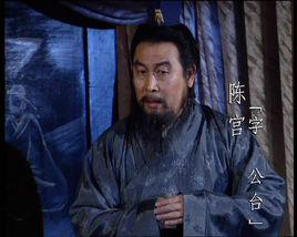 九四版三国演义演员今昔对比,九四版三国演义各人物集表