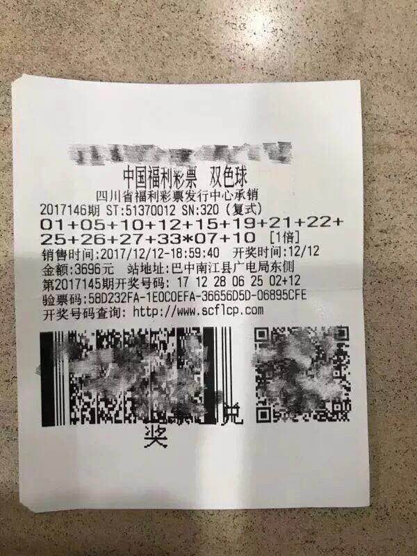 中福彩1800万大奖最新,随口一说就中了1460万大奖福彩