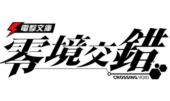 看看那些纷纷出海的游戏公司混得怎么样?八仙过海各显神通