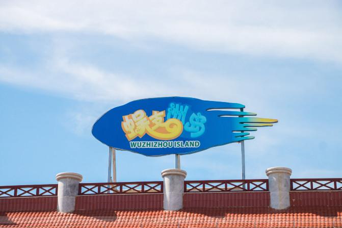 和父母的三亚之旅,带着爸妈去海岛旅游