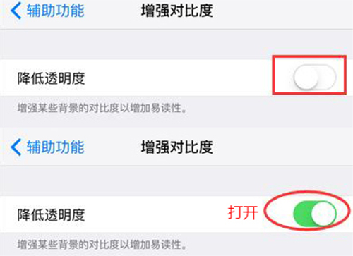 iphone升级系统后玩游戏卡顿,iphone升级后全屏模式卡住