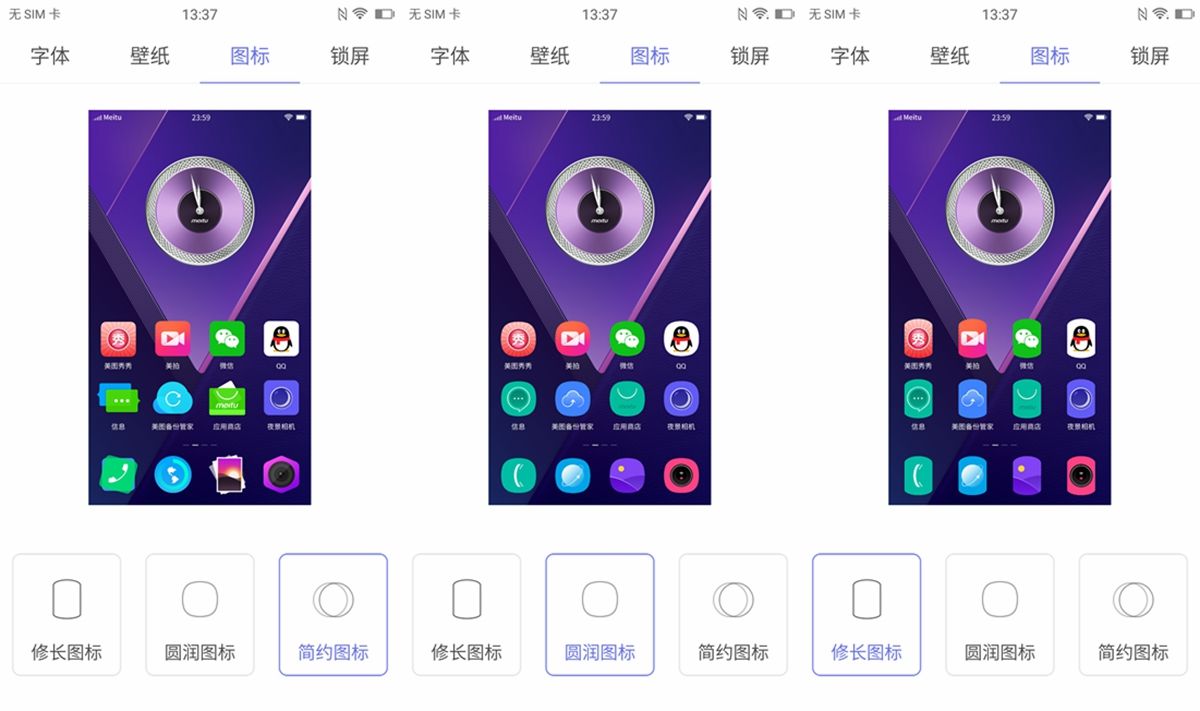 美图v6专业测评,简单上手的美图软件