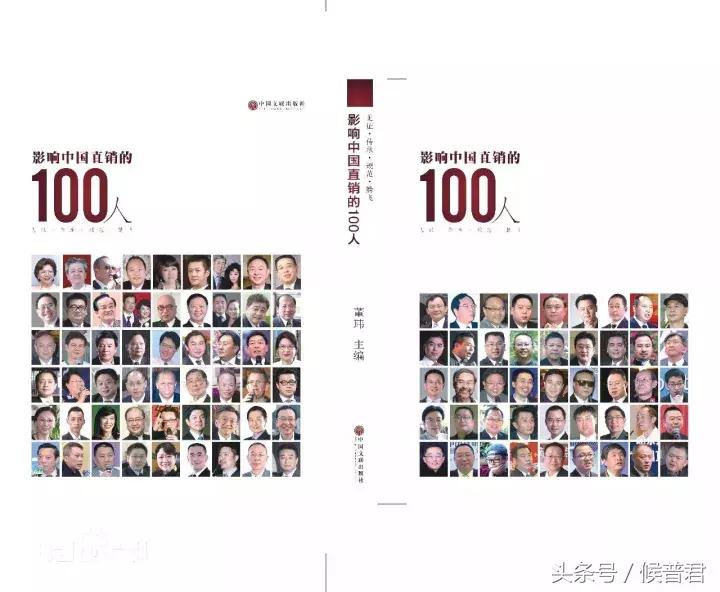 威海紫光互联网直销怎么样,威海紫光是正规直销吗