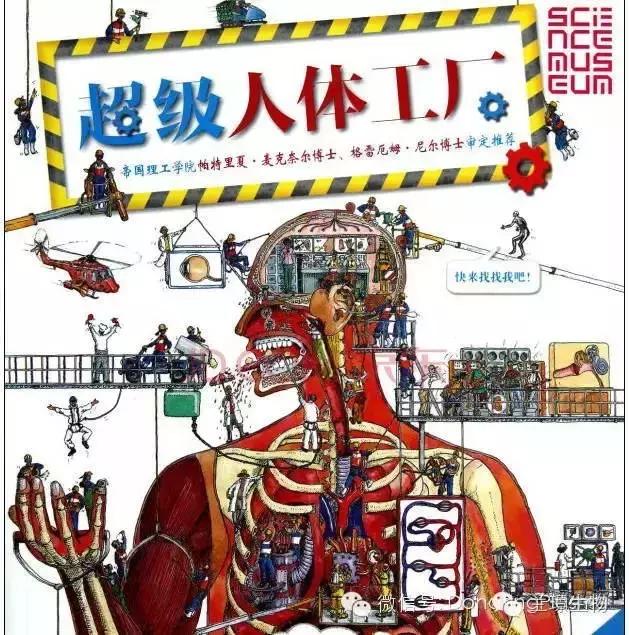 宣晟远程会诊：来自我们身体的药物——人血白蛋白