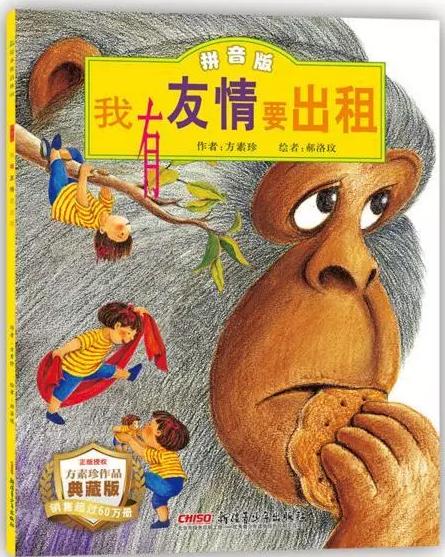 孩子不自信爱哭怎么办,小孩抗拒去幼儿园一直哭原因