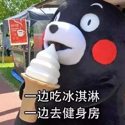 一边作死一边自救，90后的养生，很朋克嘛