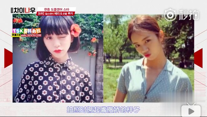 张根硕和汤唯,张栋梁和韩国哪个明星最像