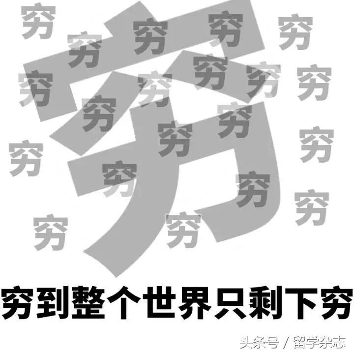 90年代留学生现状,90后留学生