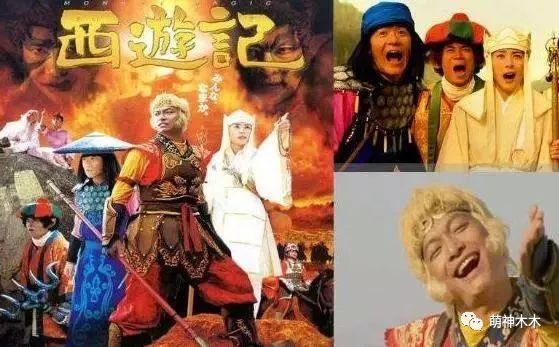 日本翻拍的西游记唐僧,韩国新编的西游记