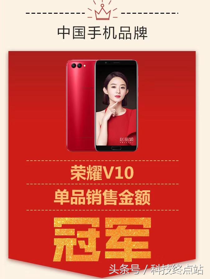 荣耀v10发布评测,极客公园ai大会