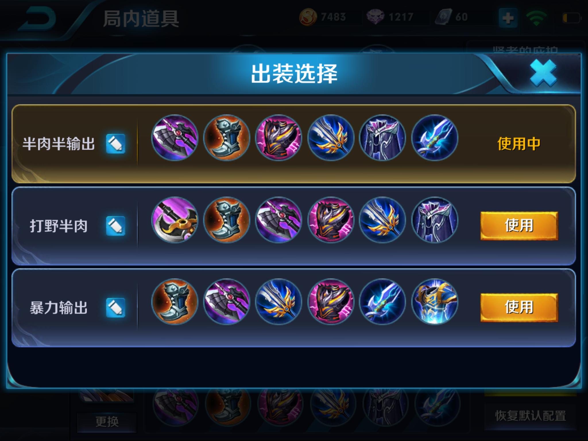 王者荣耀不知道用什么英雄的说说,王者荣耀说说你们最喜欢的英雄