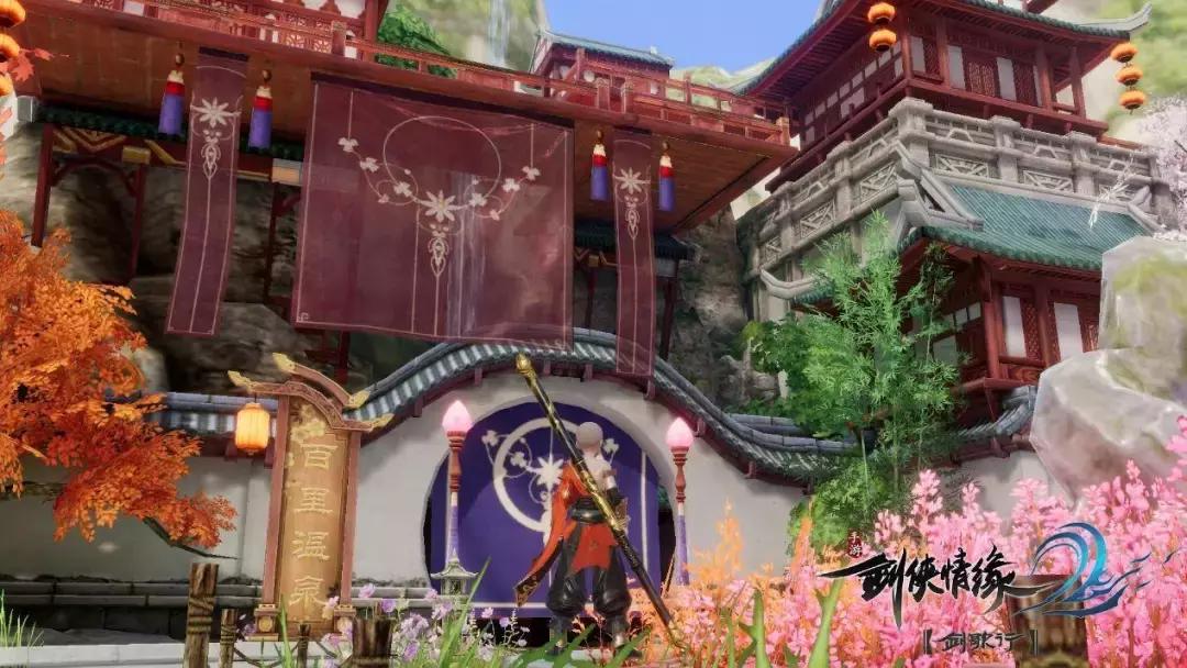 剑侠情缘2剑歌评测,剑侠情缘2剑歌行基本介绍