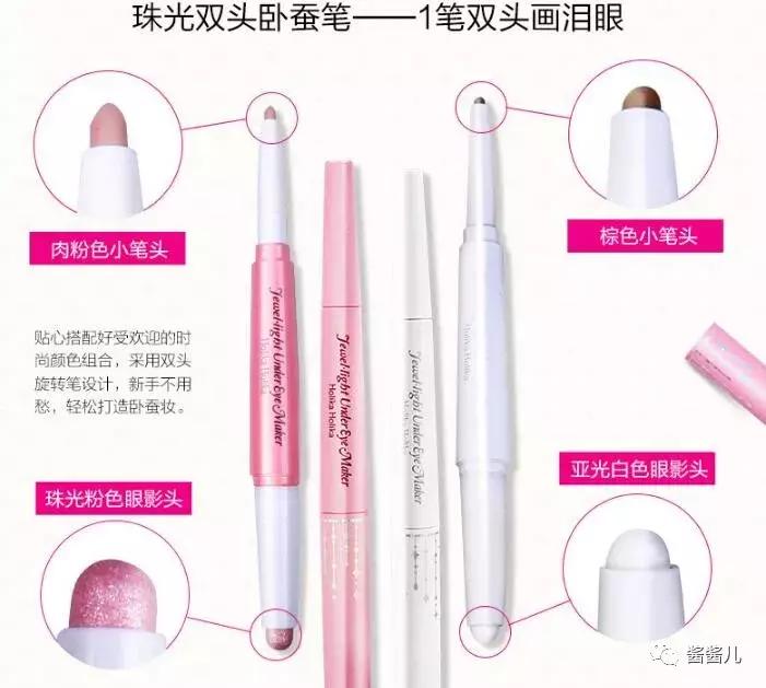 适合扁平脸的修容盘,圆脸肉鼻头修容