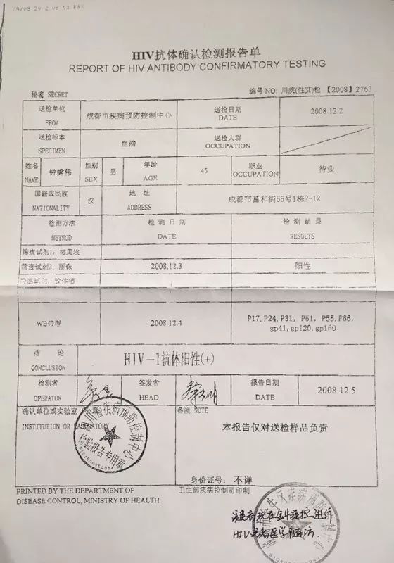 艾滋病被误诊的可能性多大,艾滋病误诊19年