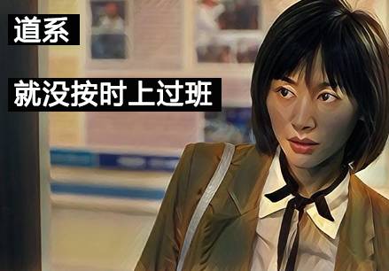 职场上总会遇到奇葩的领导,佛系领导的后果