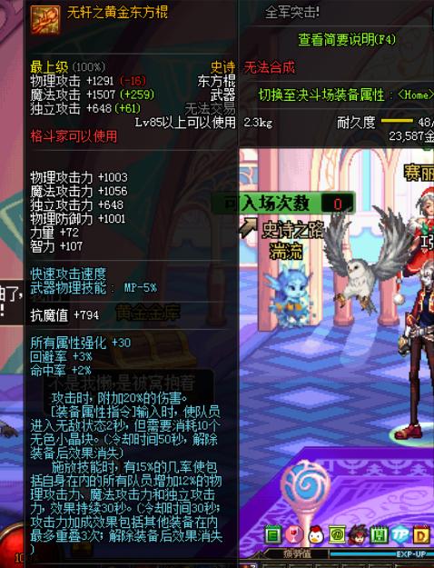 dnf手游史诗装备怎么给小号,dnf值得自选的武器