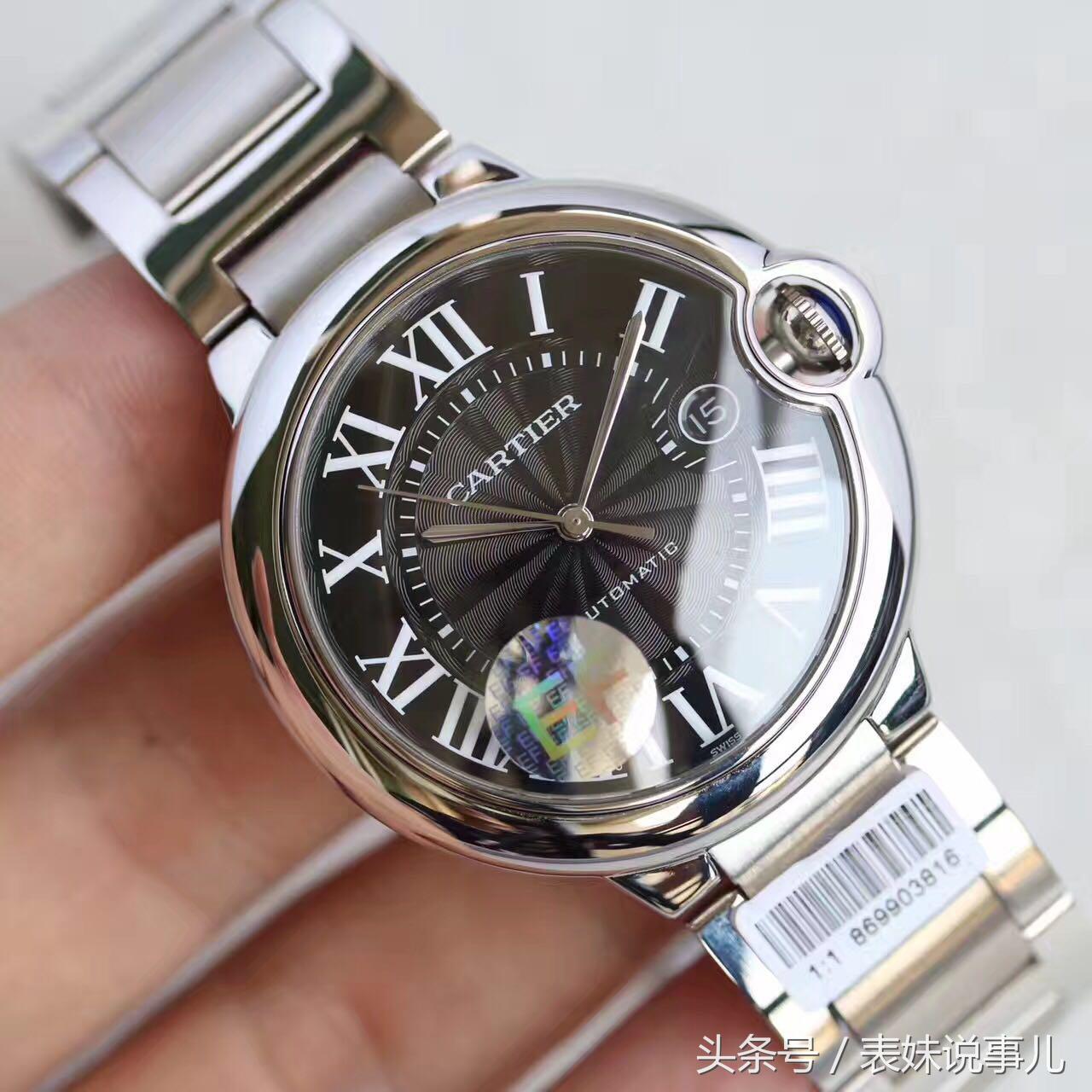 仿的卡地亚蓝气球手表多少钱,卡地亚蓝气球全自动机械手表