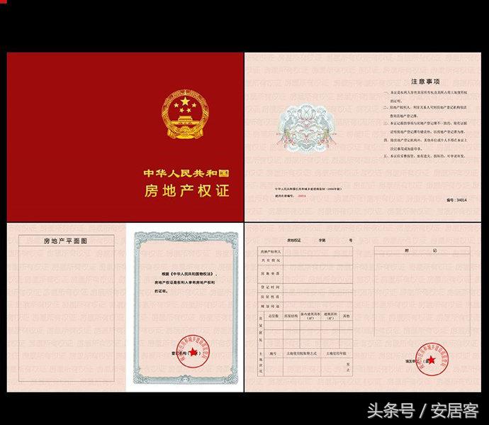 买房时打死都不要买期房？期房VS现房利弊对比，尤其是这1点