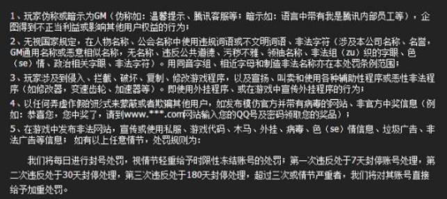 cf开挂封号了可以解开吗,cf手游开挂会封号不