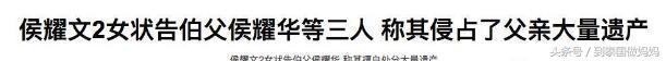 侯耀华超越范冰冰杨幂，成为新晋“带货男神”，白云皮具城火了！
