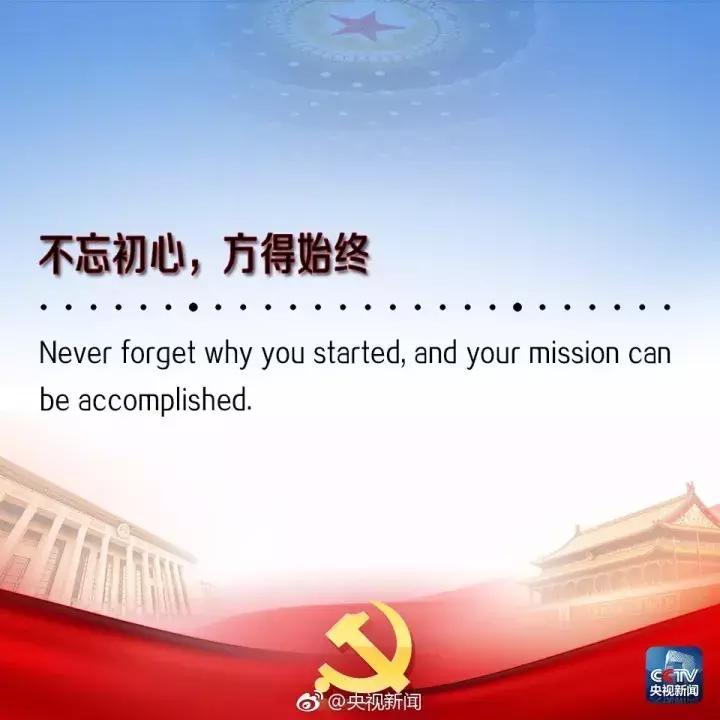 2017年十大网络流行语英译,2017十大流行语英文翻译大全