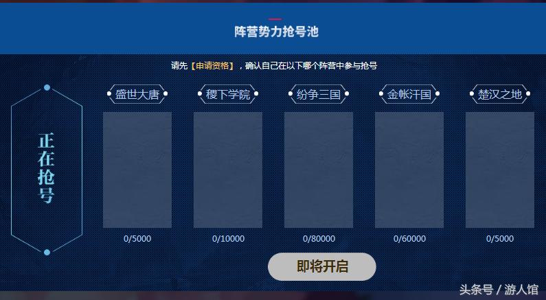 王者荣耀微信怎么申请体验服资格,王者荣耀体验服资格申请开放时间