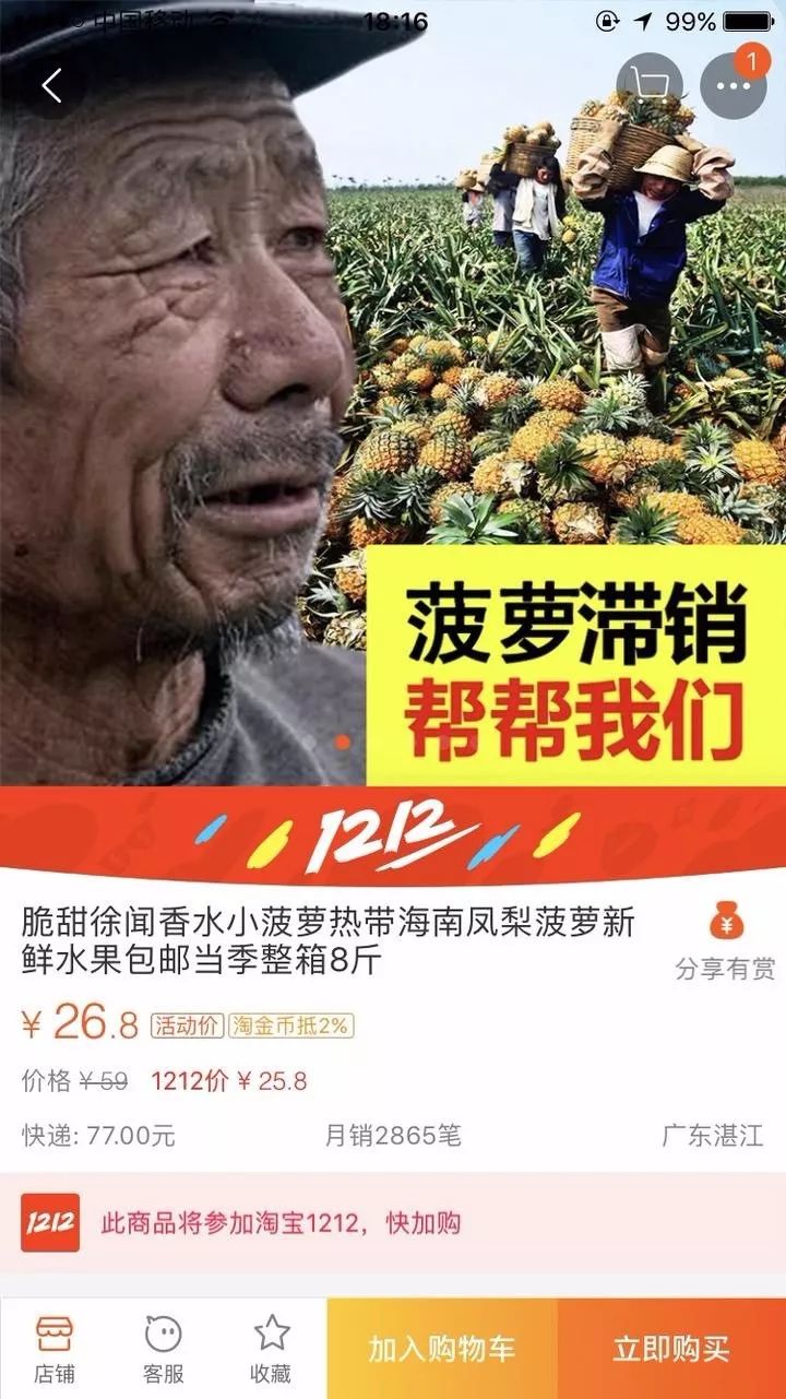 被玩坏的饥荒,被玩坏的二手货还觉得很值钱