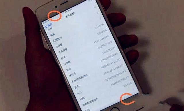 苹果xsmax如何辨别翻新机,苹果12pro怎样识别翻新机真假