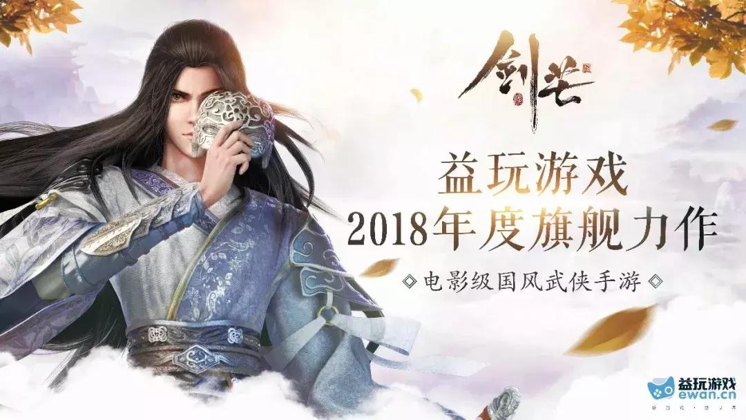 三款游戏公司同时创造的网游,三家游戏公司联合打造的游戏