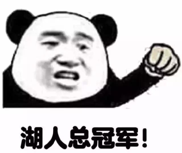 勒布朗詹姆斯在湖人有总冠军吗,湖人离冠军近吗