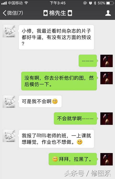 人工智能照片修图,人工智能修图可以代替修图师