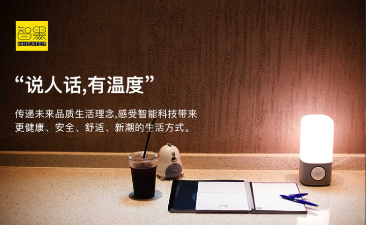 那个火爆外媒的放进微波炉可去字迹的本子，这次可以直接用水擦啦