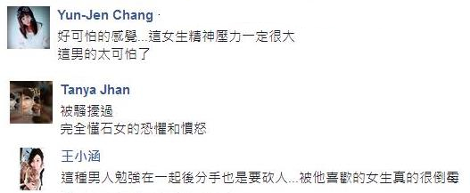 吐槽大会：恐怖学长求爱遭拒砍人小学生作文写“我的变态爸比”