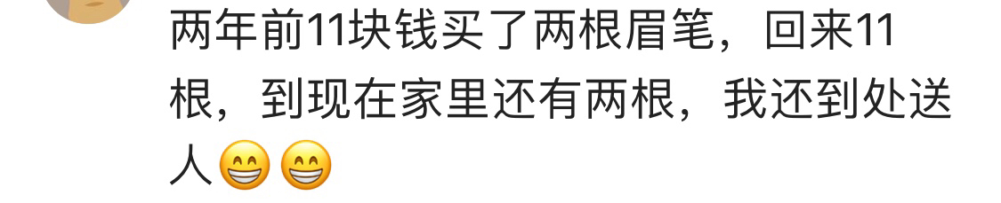 淘宝店铺小赠品推荐,淘宝赠品链接套路