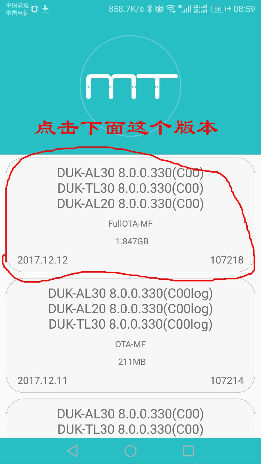 华为手机荣耀V9升级EMUI8.0系统只需8步，快来体验吧
