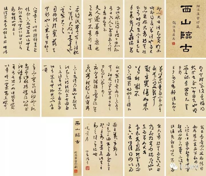 中国嘉德最新征集,中国嘉德第53期