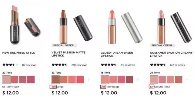 35W一支的口红,是贫穷限制了我的想象力!