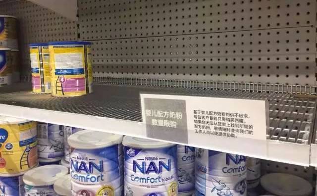 全球四大奶粉巨头,世界三大毒奶粉