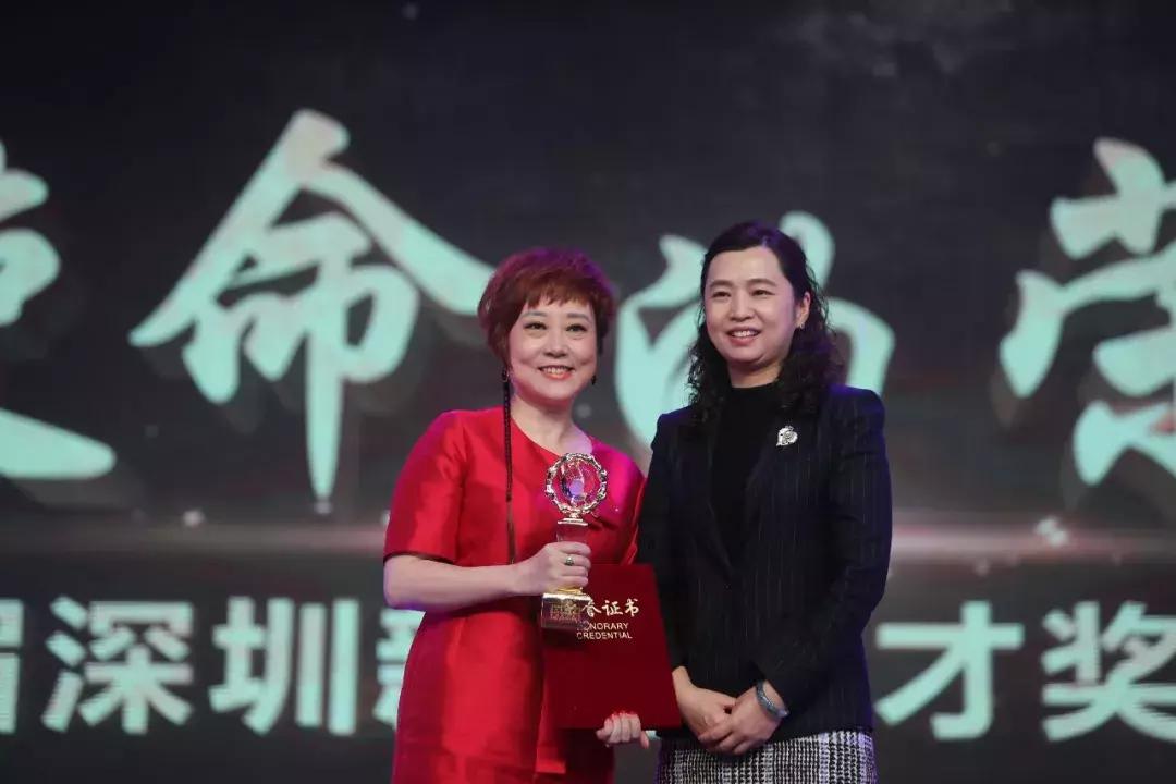 深圳新闻英才奖颁奖报告会,2020年深圳杰出人才颁奖典礼