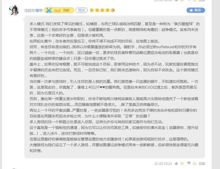 ps4十大最耐玩的游戏使命召唤14,使命召唤14二战僵尸模式怎样打开