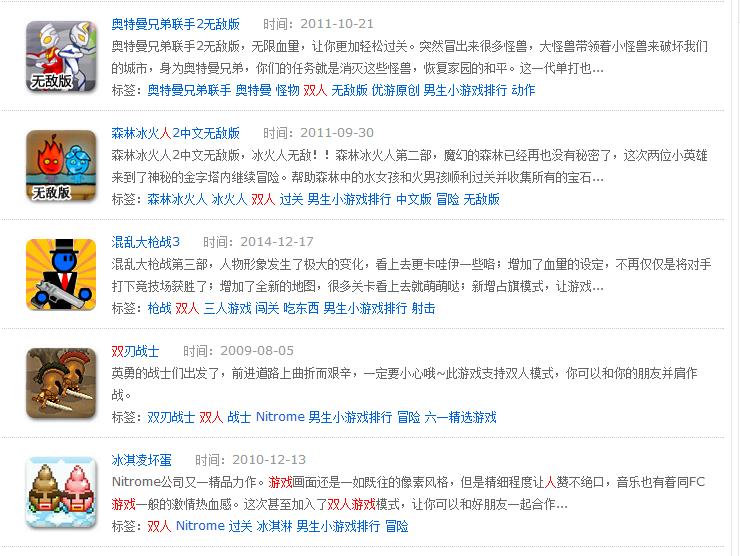 7k7k小游戏怎么才能玩,7k7k和4399上的好游戏