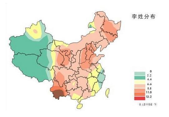 中国第一大姓氏名单,中国第一多人口姓氏