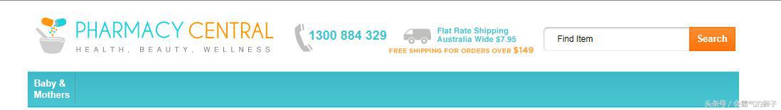 靠谱澳洲海淘直邮平台,澳洲海淘直邮网站有哪些