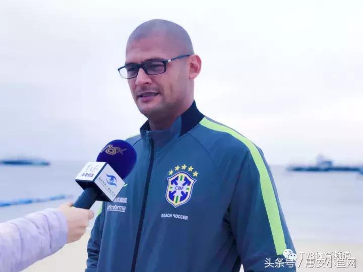 崇武海湾｜今日开启国际沙滩足球大奖赛巴西沙足大咖来到惠安