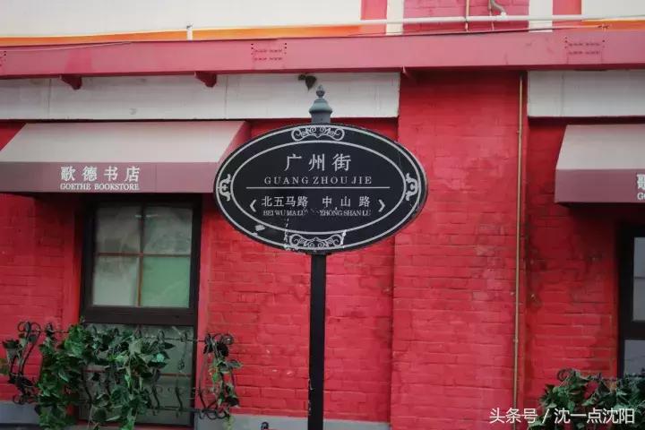 它，不仅能拯救中山路上寒冷的你，还能给你带来“皇帝”般的享受