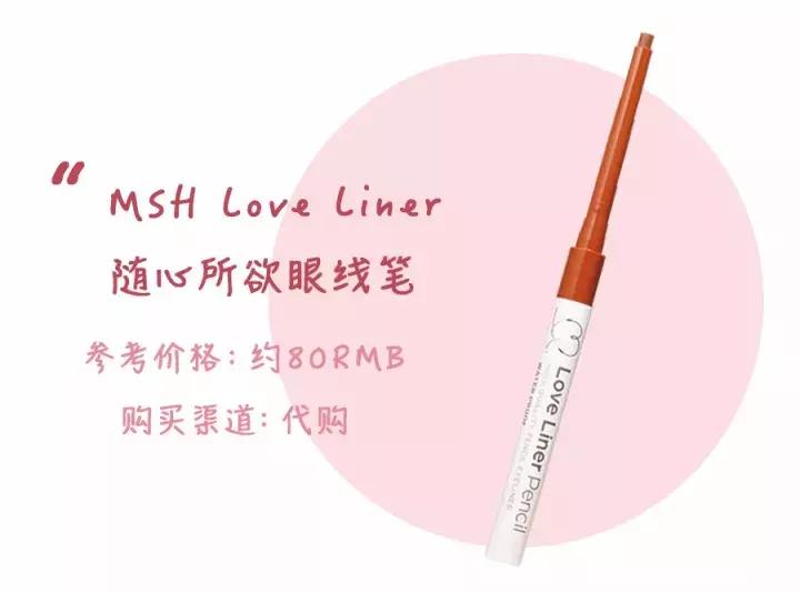 日系妆森绘梨佳,森绘梨佳日杂妆容原图