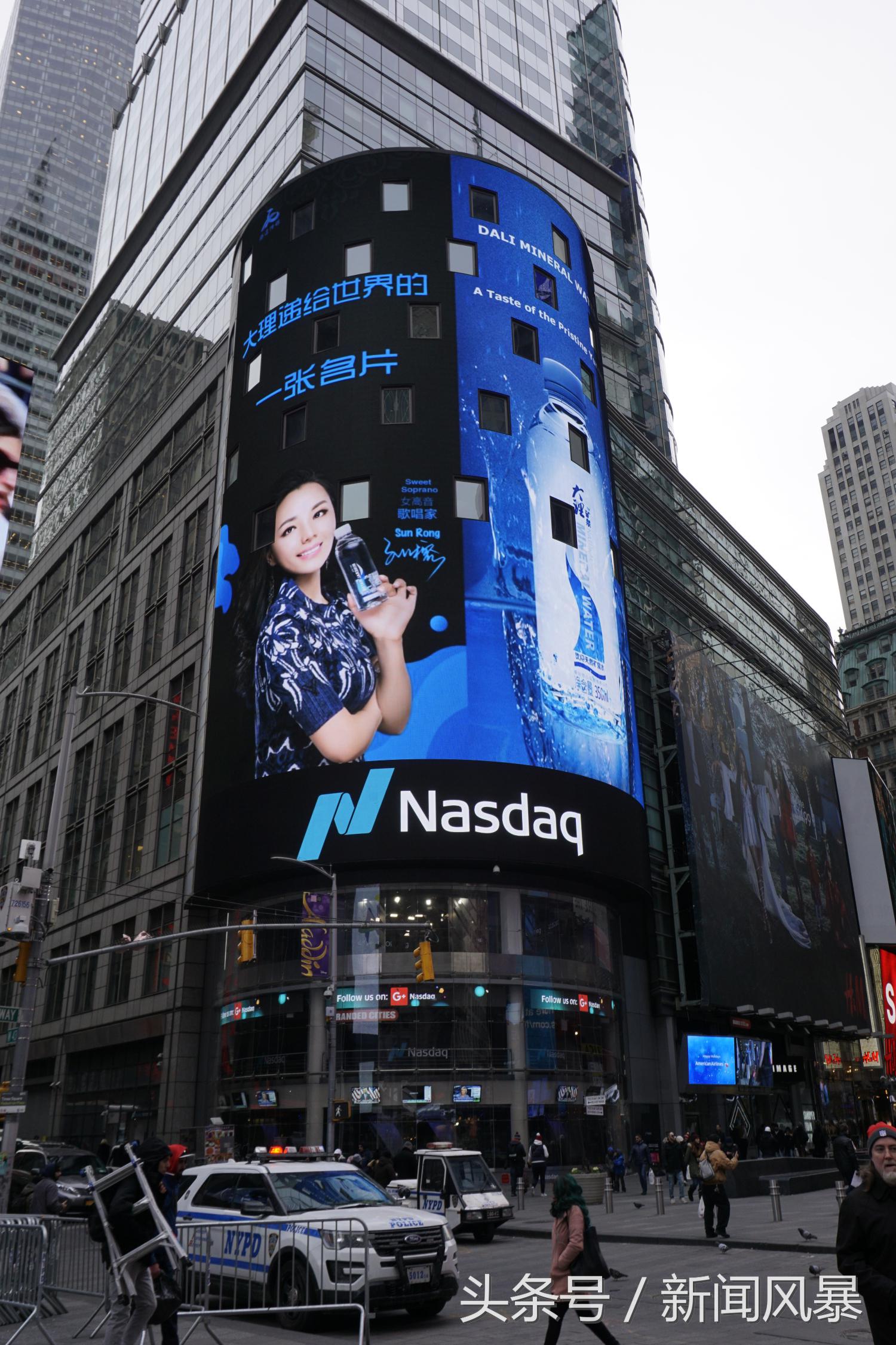 云南百灵鸟孙榕带着大理矿泉登上“全球第一屏”